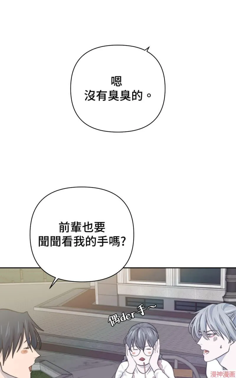 第14话 第21页