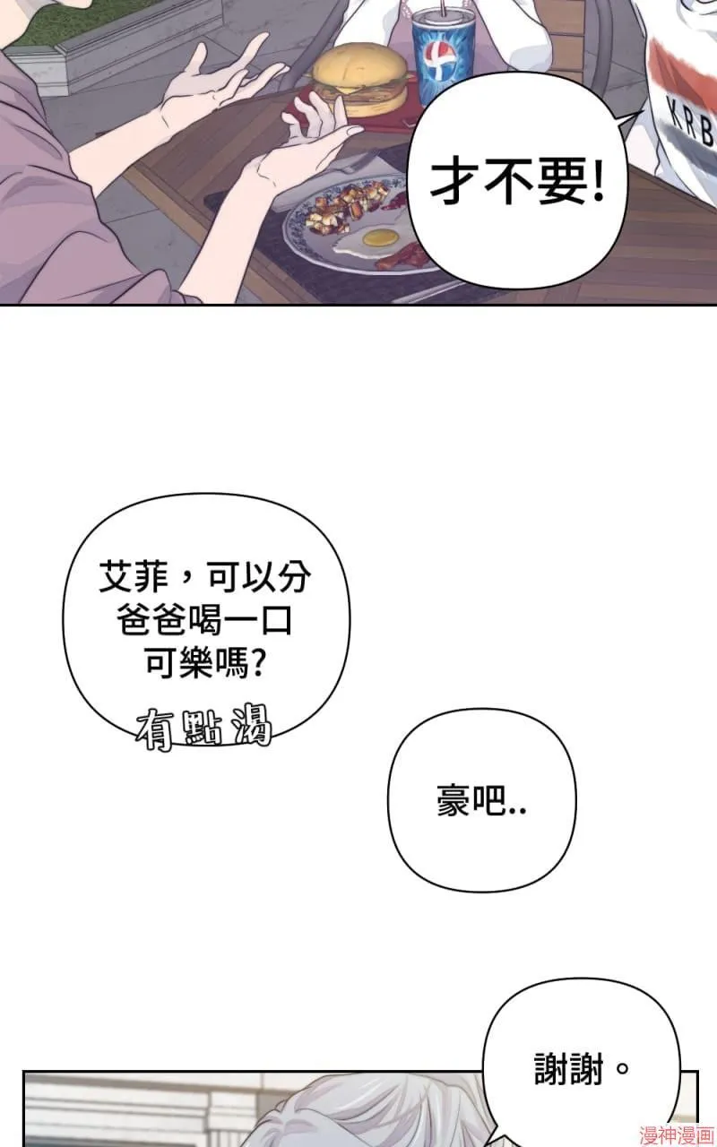 第14话 第22页