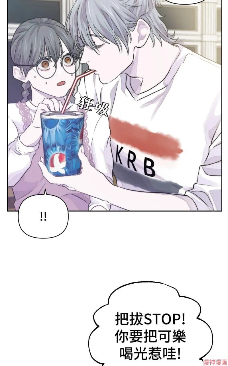 第14话 第23页