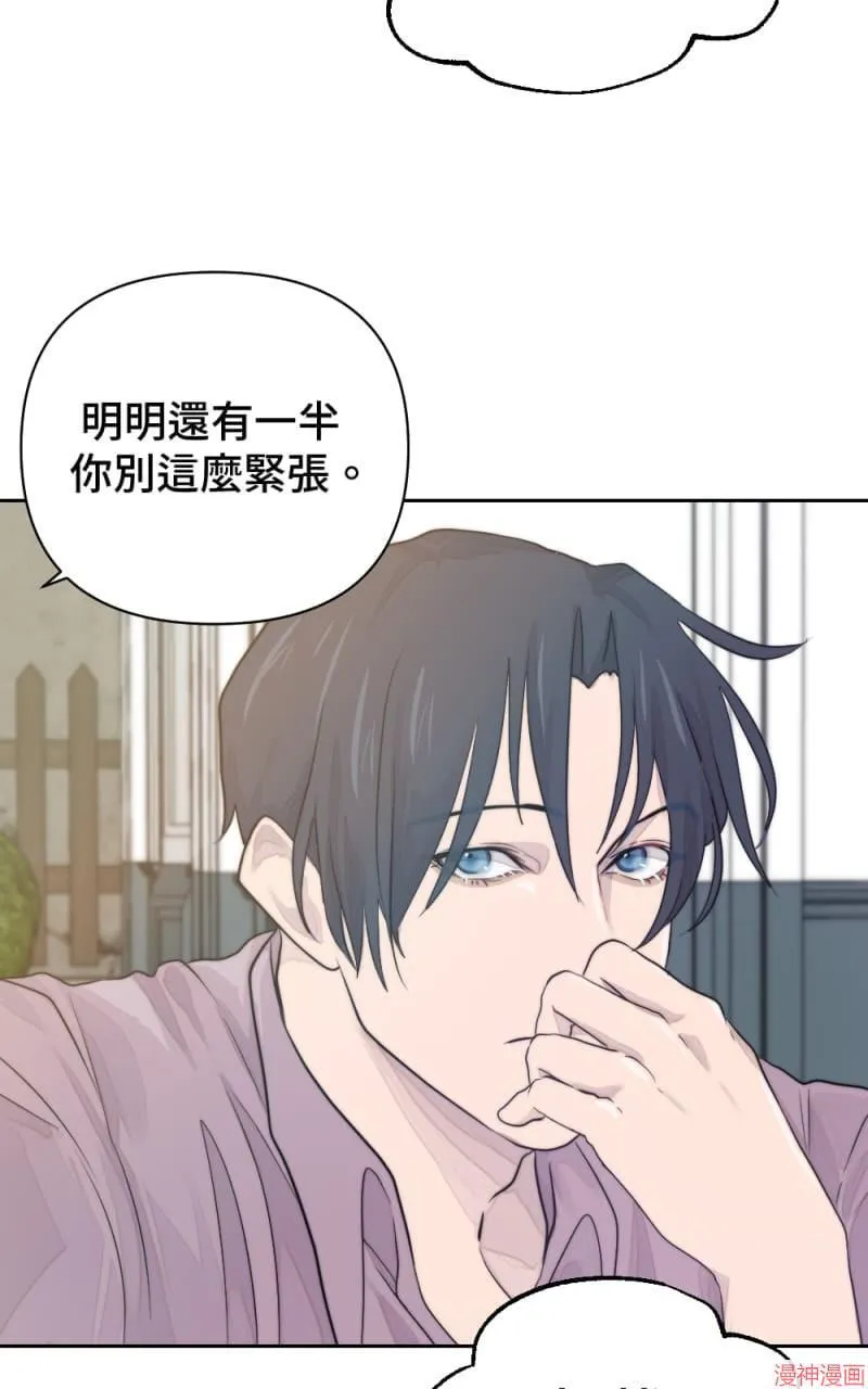 第14话 第24页