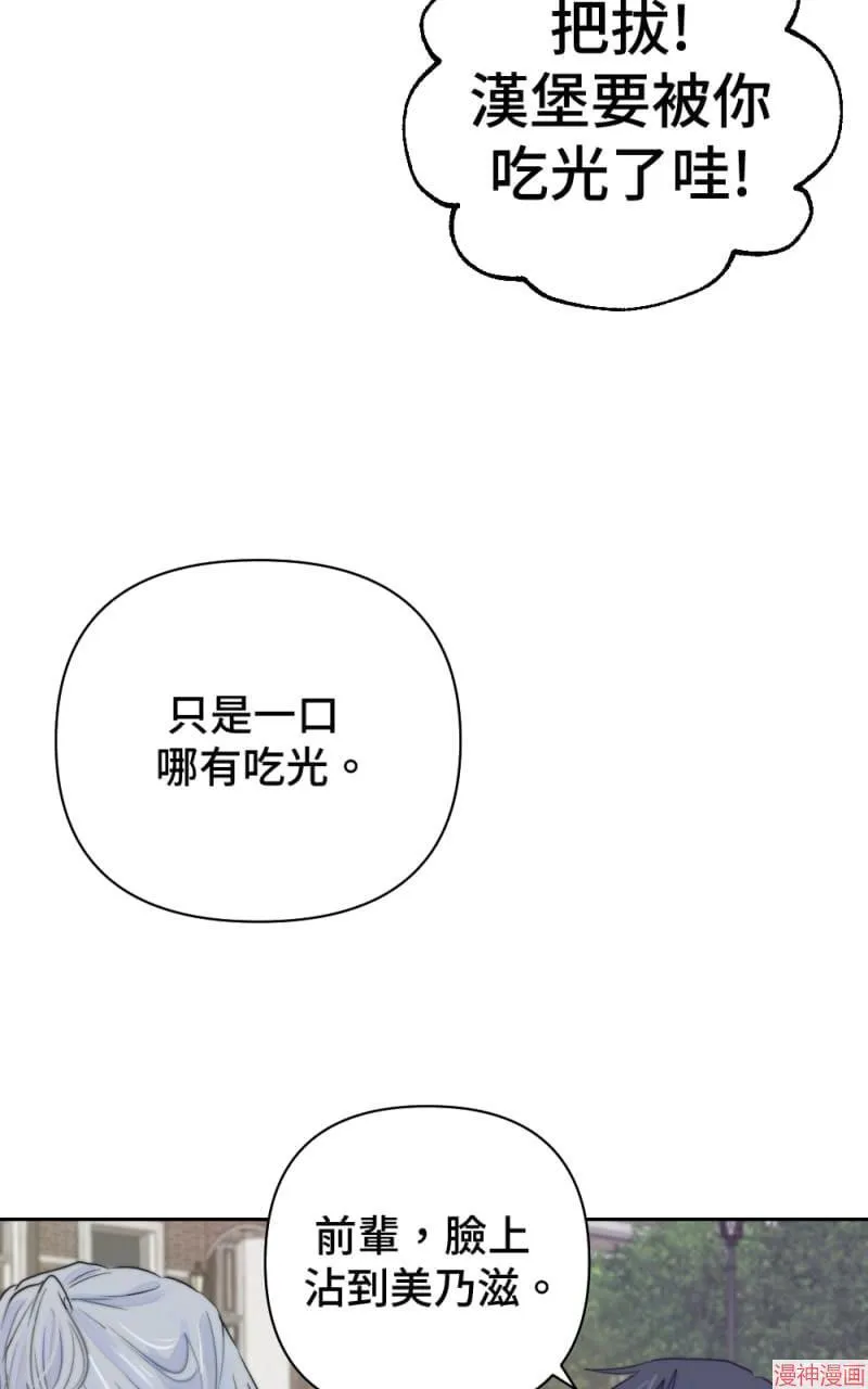 第14话 第25页