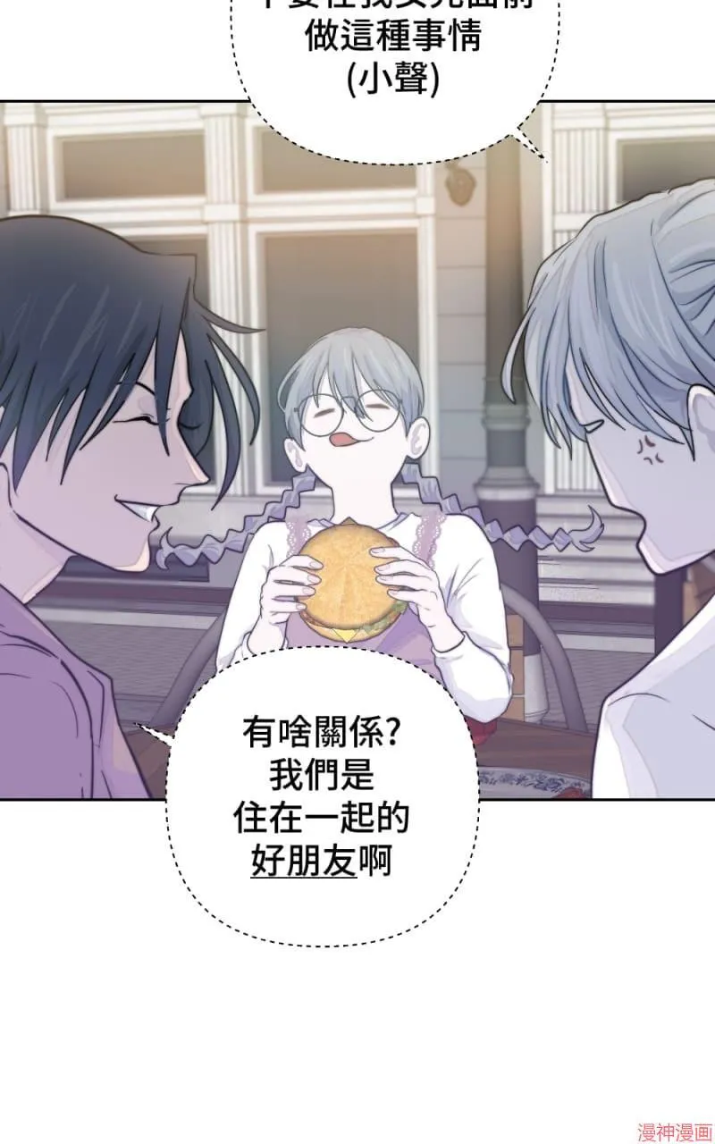 第14话 第27页