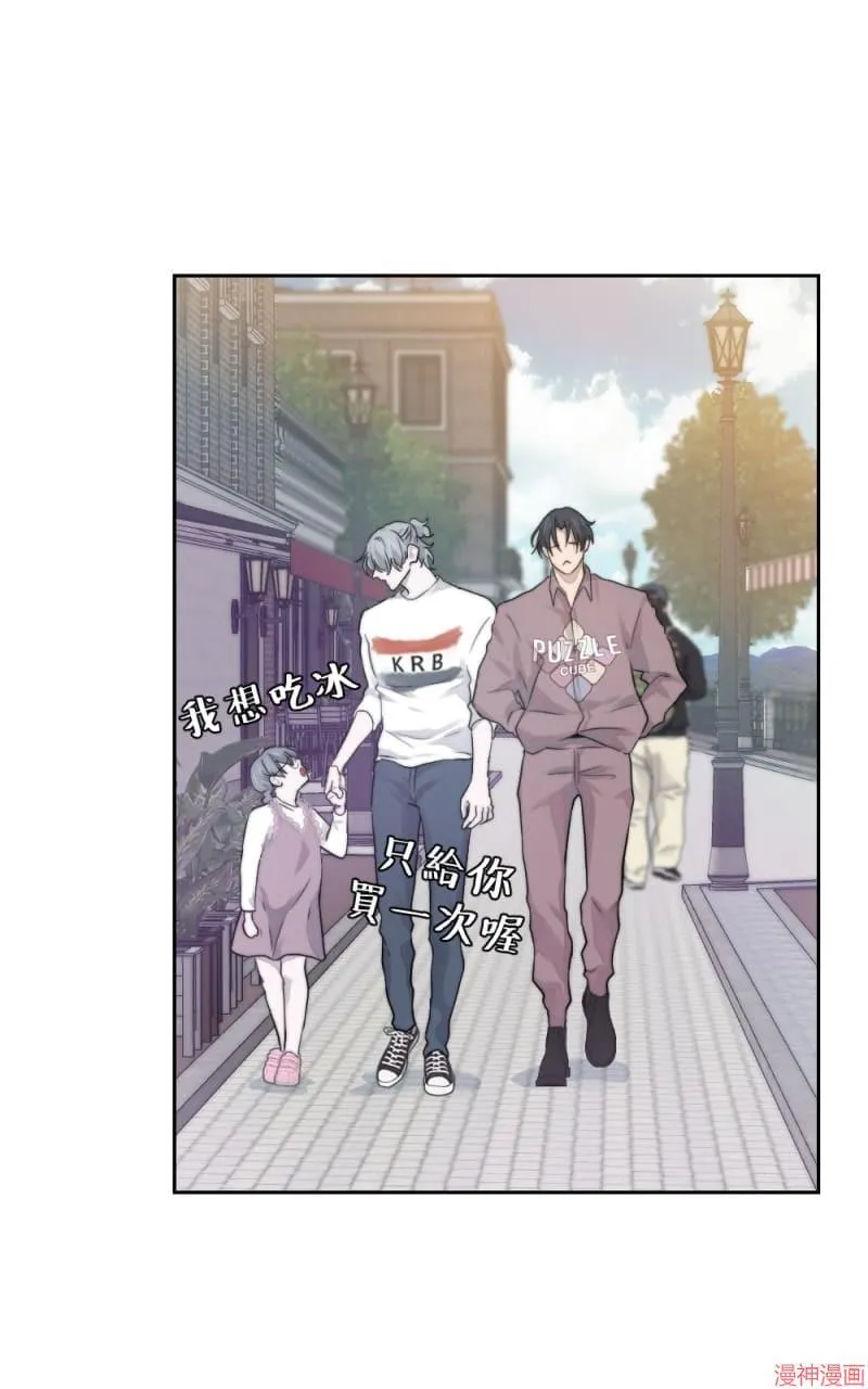 第14话 第28页