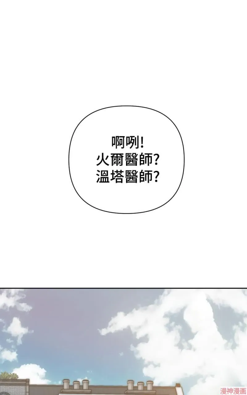 第14话 第32页