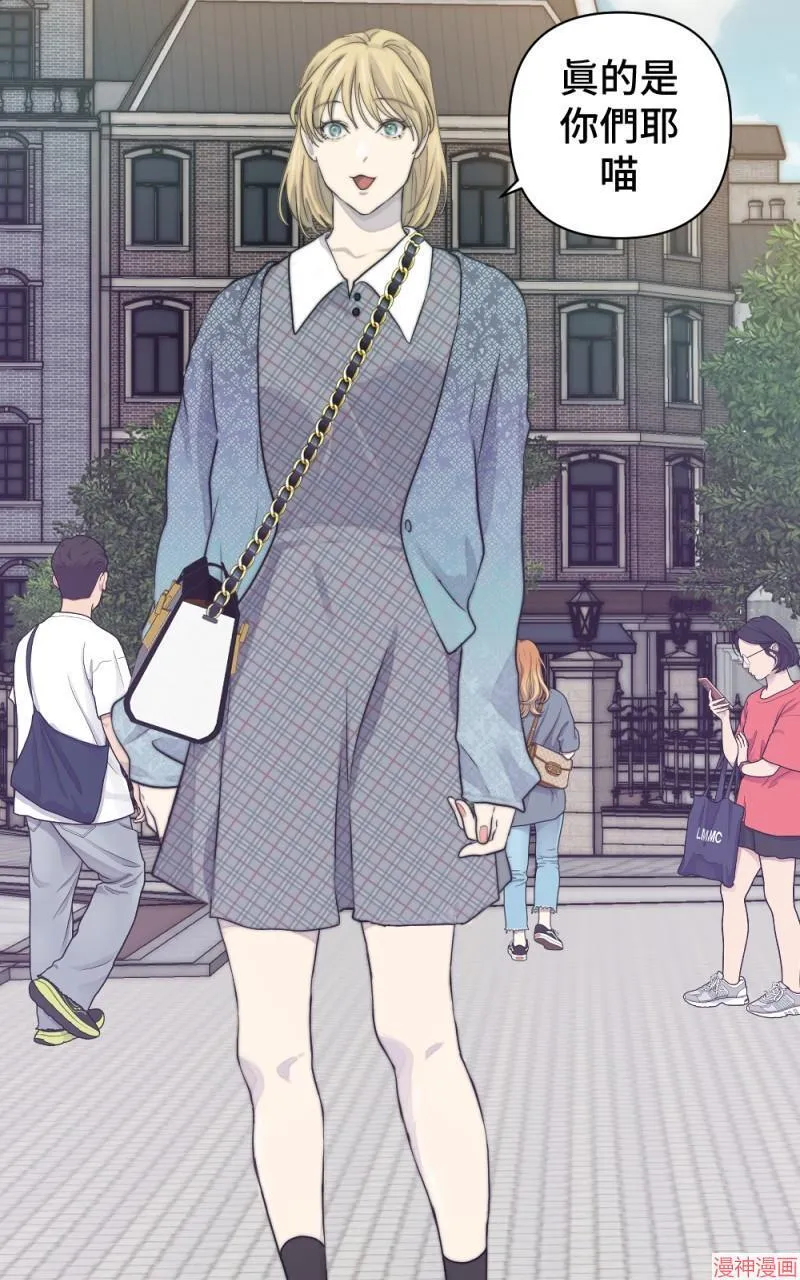 第14话 第33页