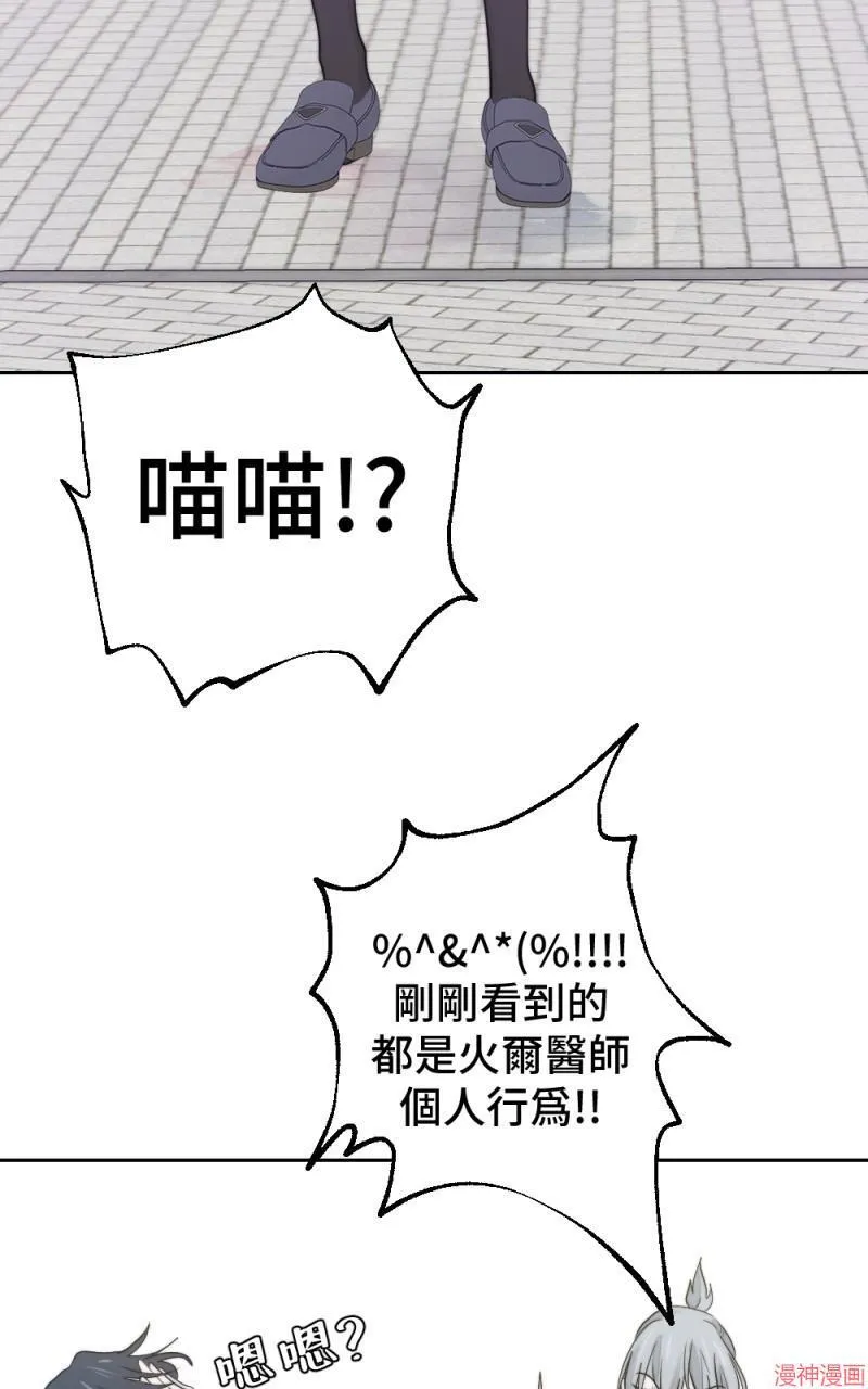第14话 第34页