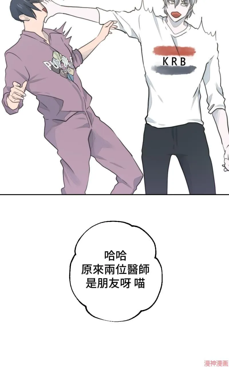 第14话 第35页