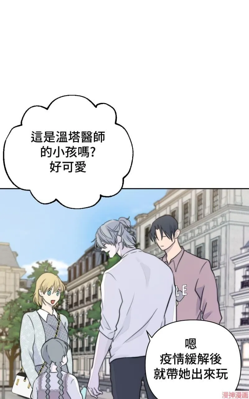 第14话 第36页