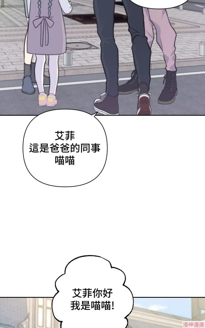 第14话 第37页