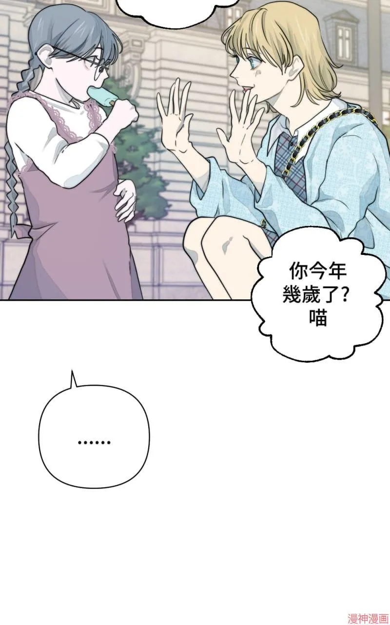 第14话 第38页