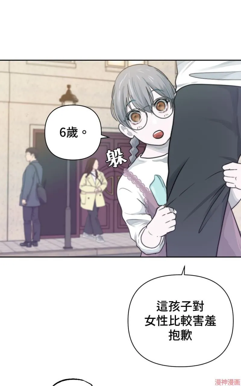 第14话 第39页
