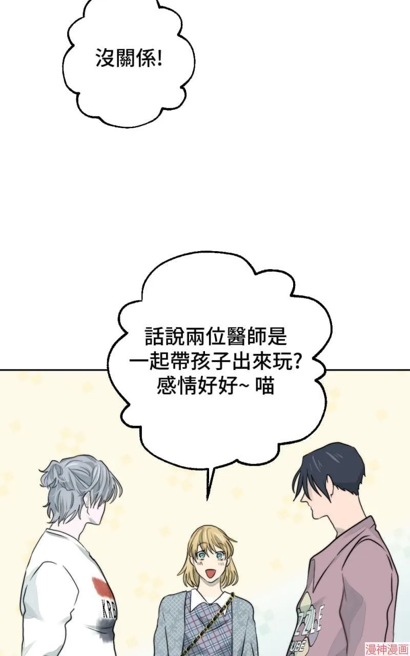 第14话 第40页