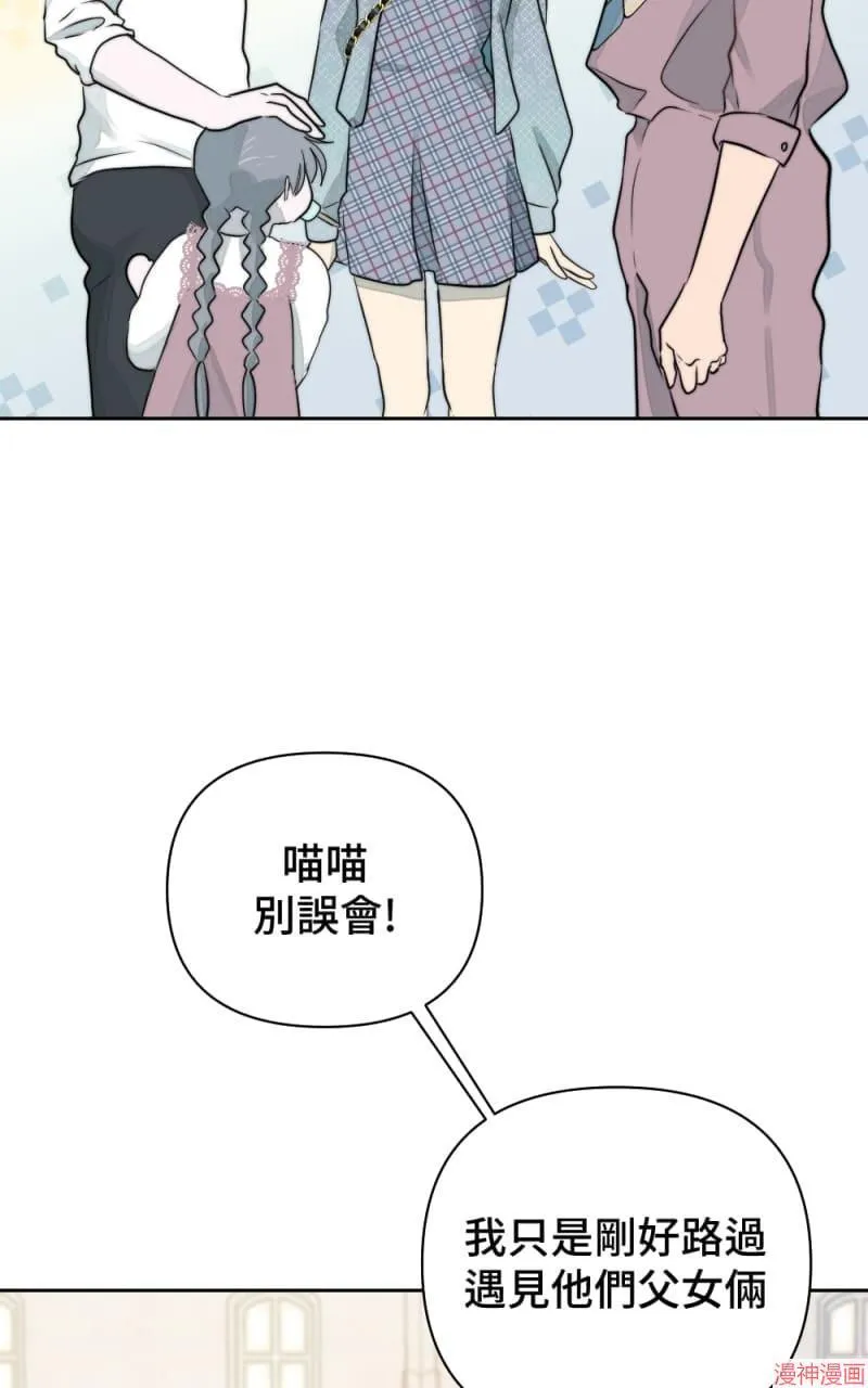 第14话 第41页