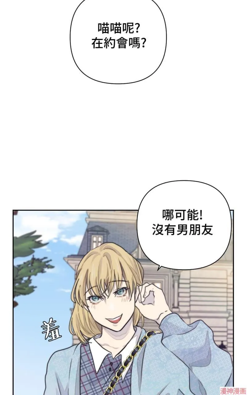 第14话 第43页