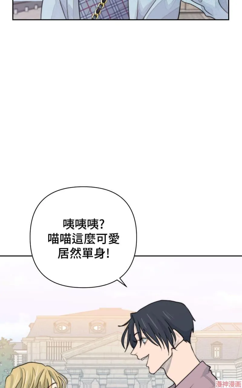 第14话 第44页