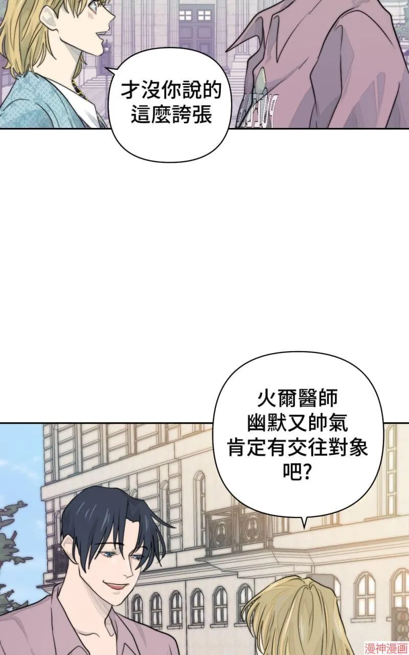 第14话 第45页