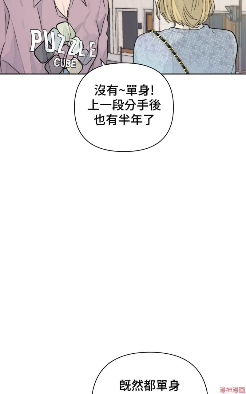 第14话 第46页