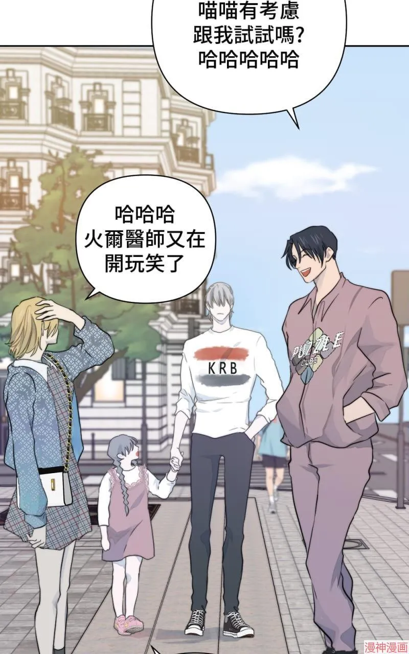 第14话 第47页