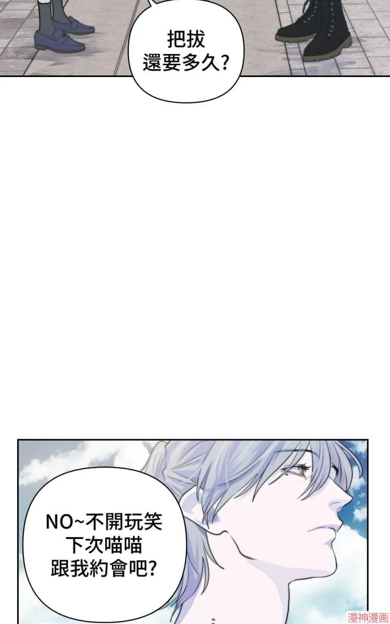 第14话 第48页
