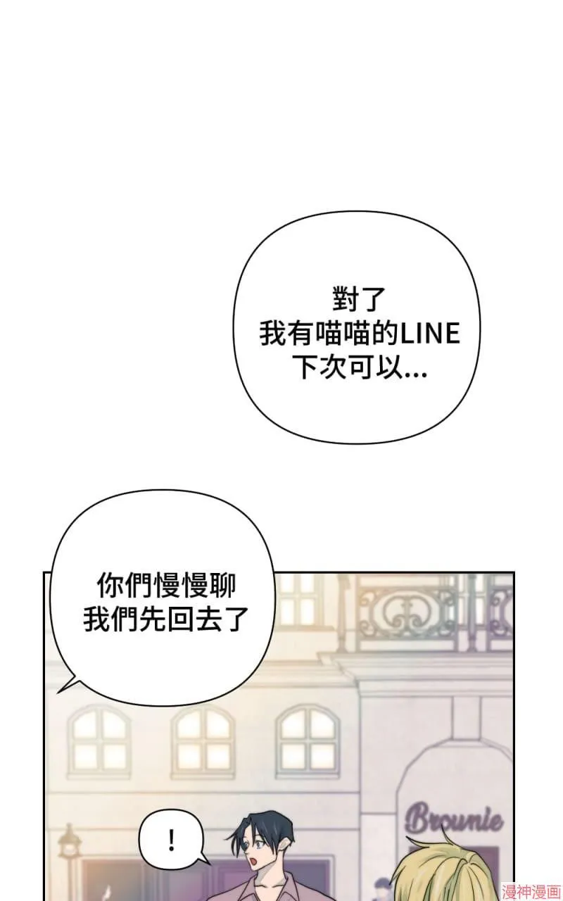 第14话 第50页