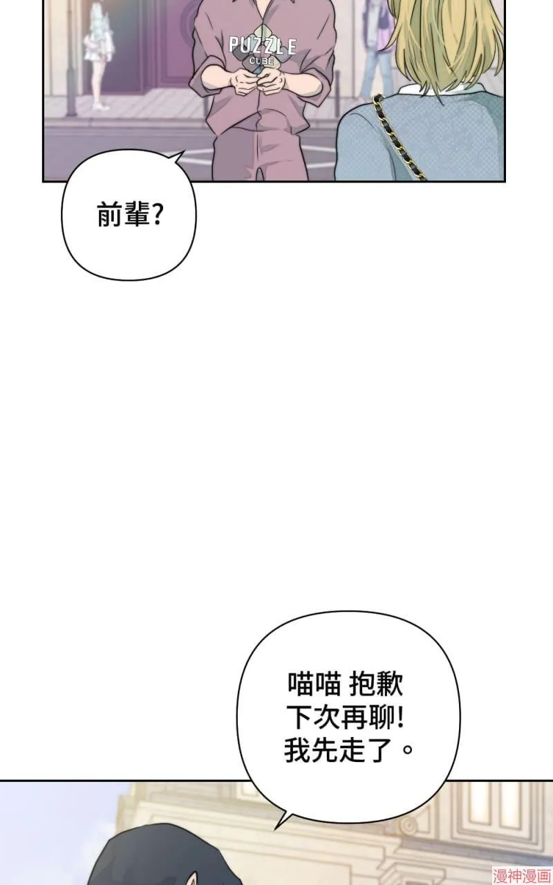 第14话 第51页