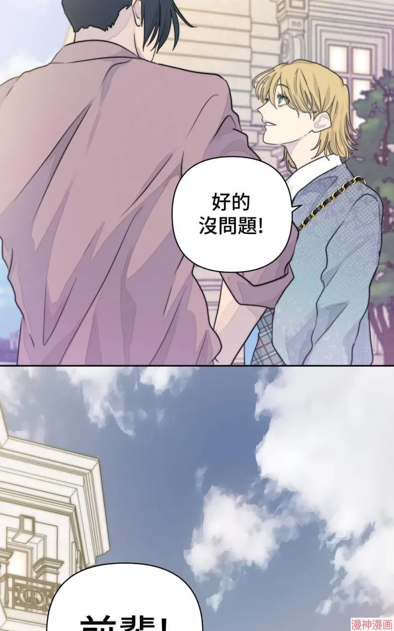 第14话 第52页
