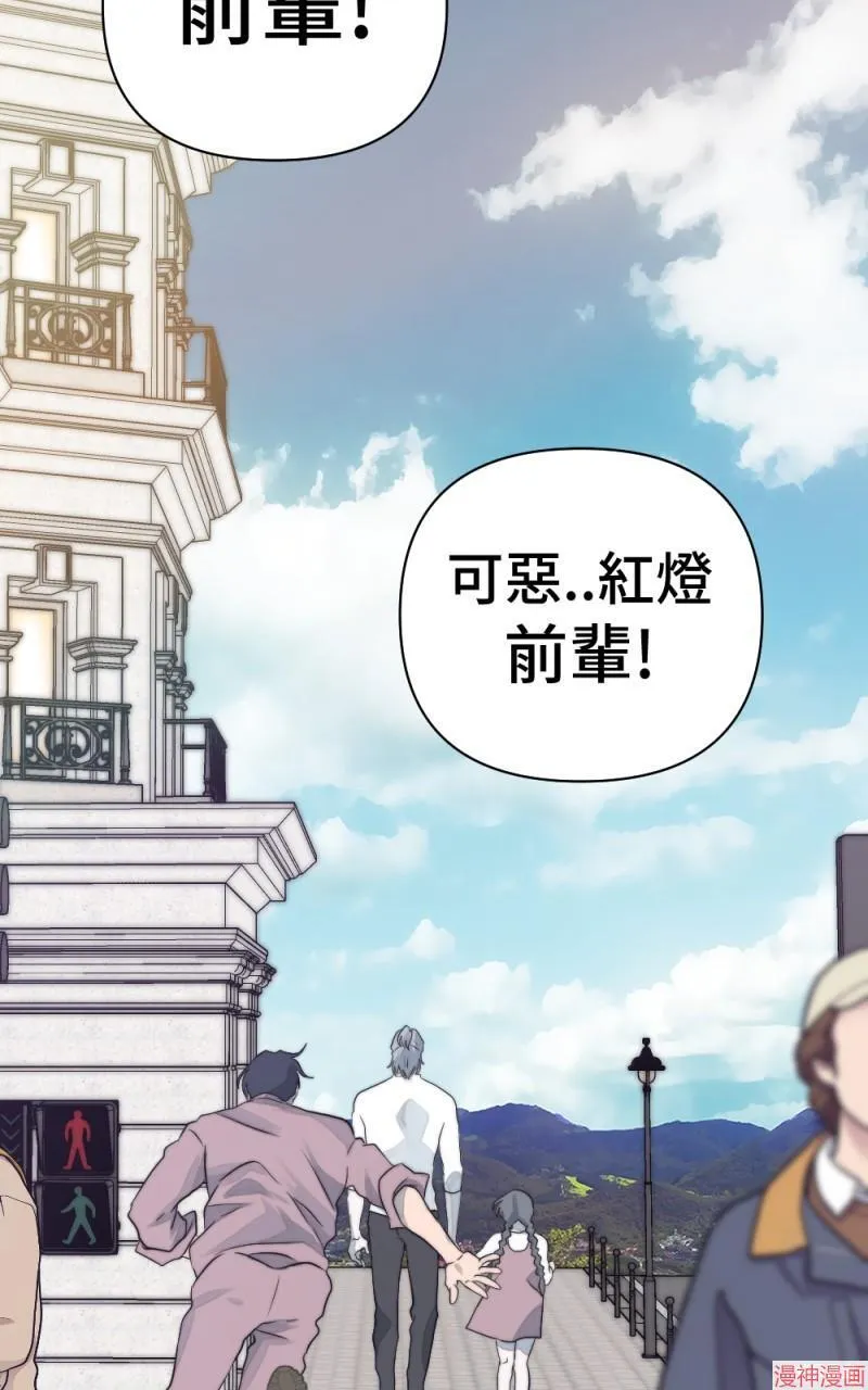 第14话 第53页