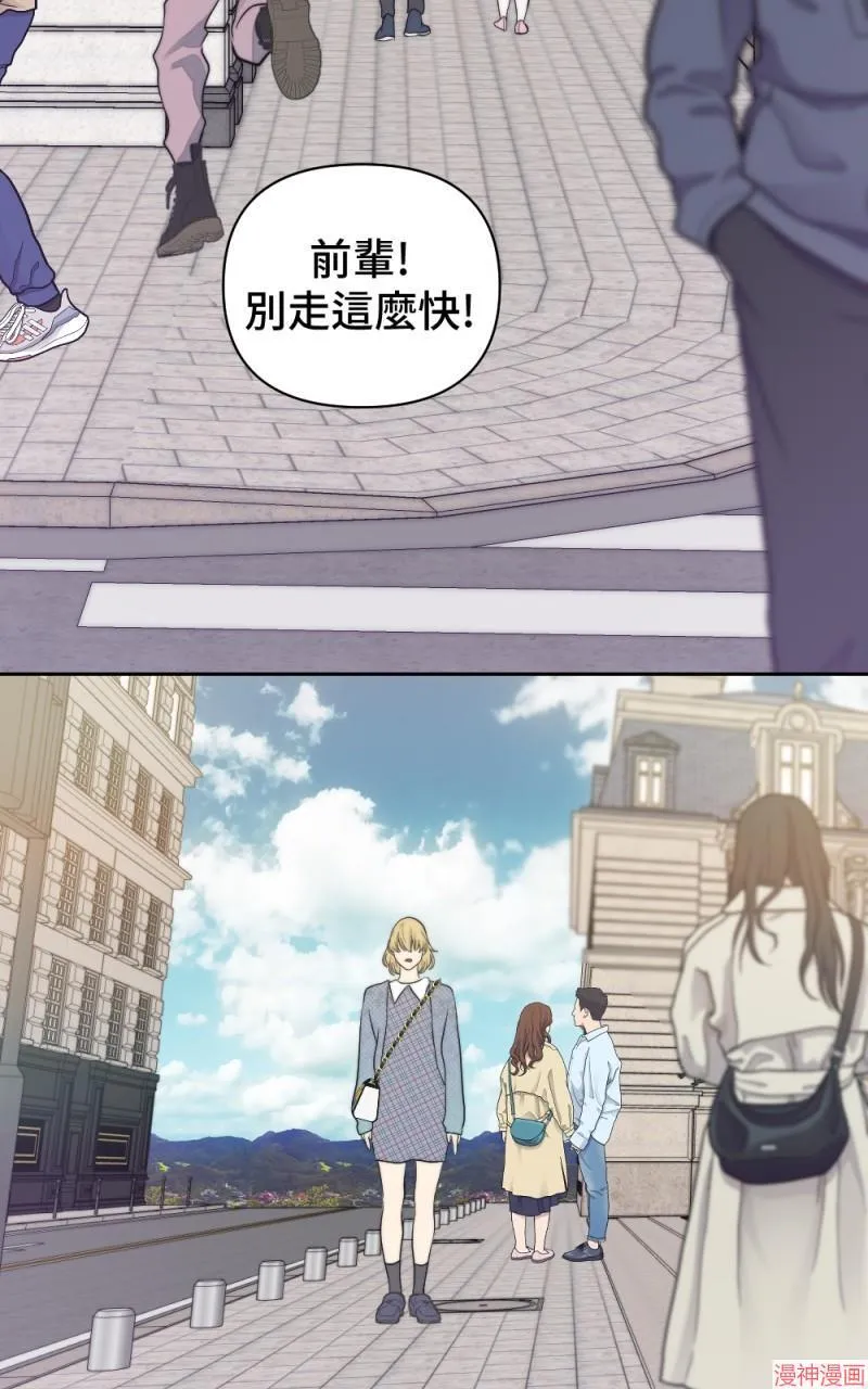 第14话 第54页