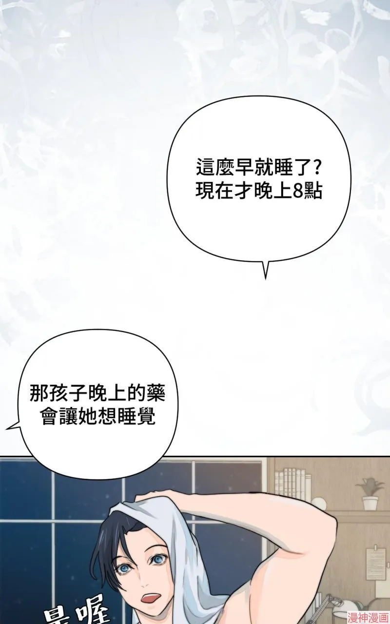 第14话 第60页