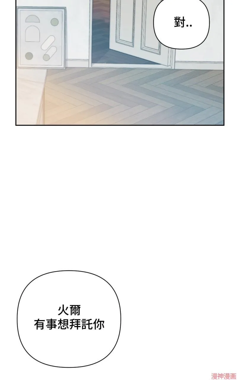 第14话 第64页