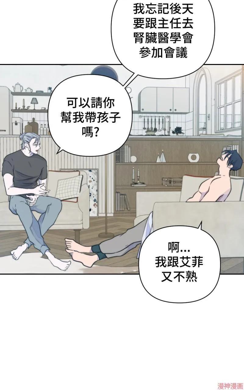 第14话 第66页