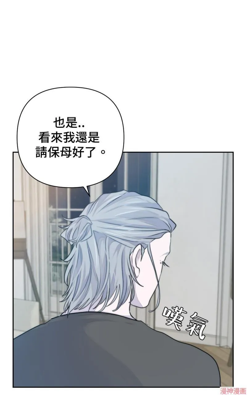 第14话 第67页