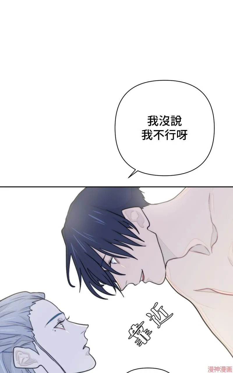 第14话 第68页