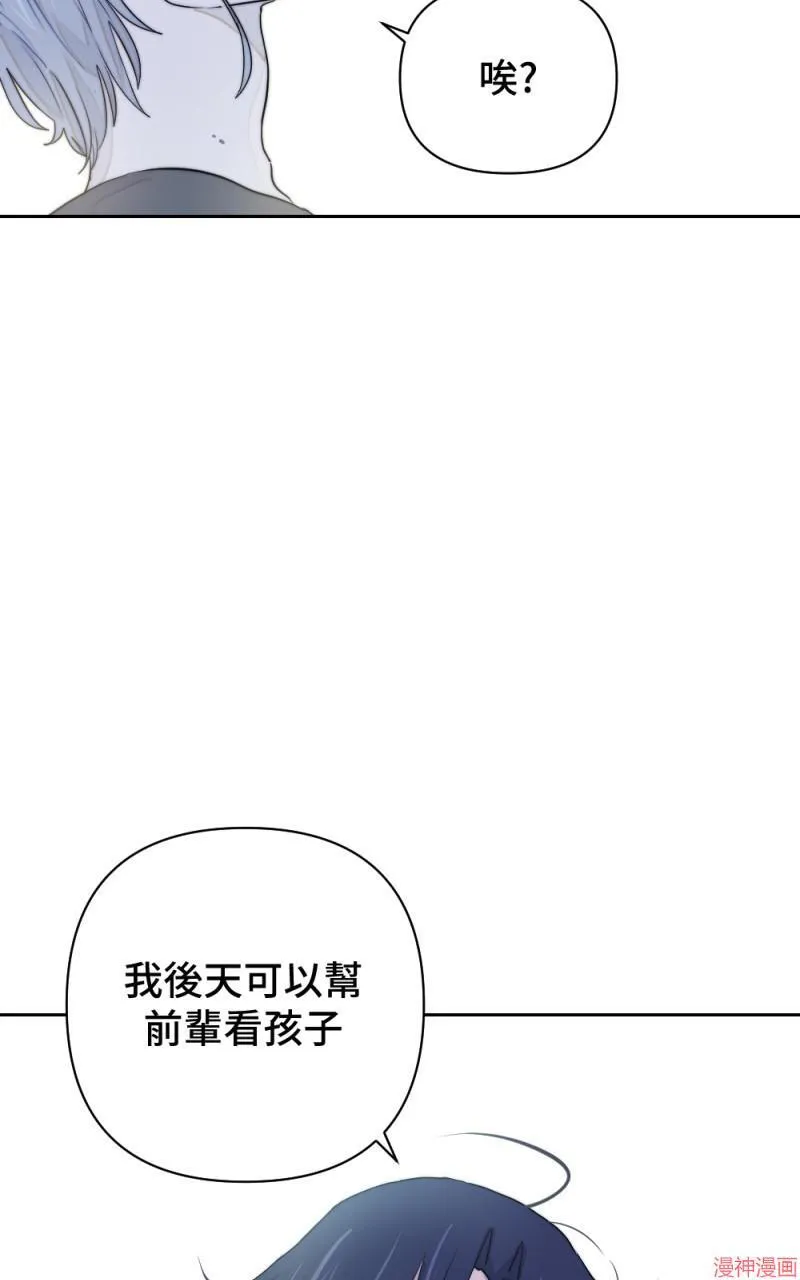 第14话 第69页