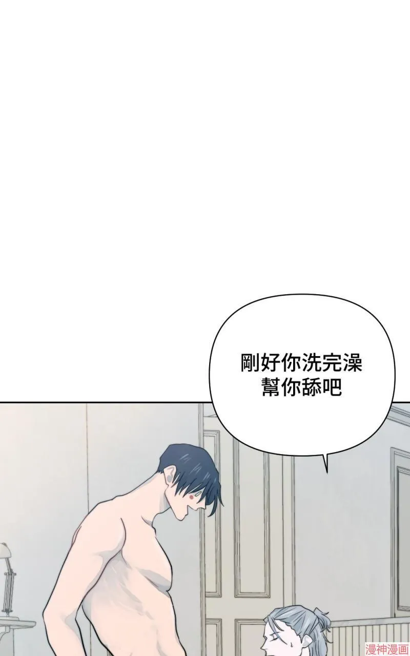 第14话 第73页