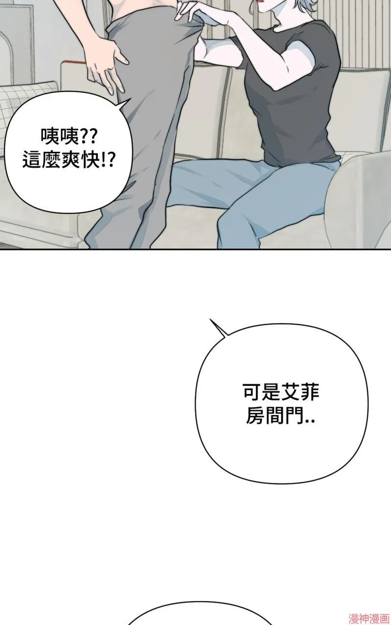 第14话 第74页