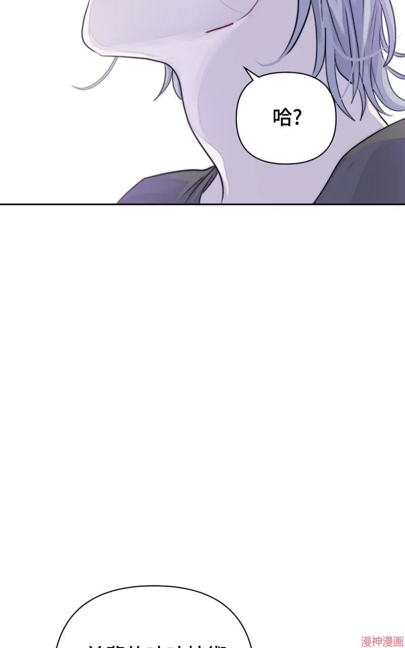 第14话 第76页