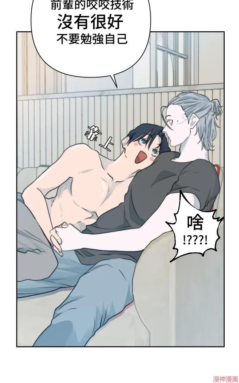 第14话 第77页
