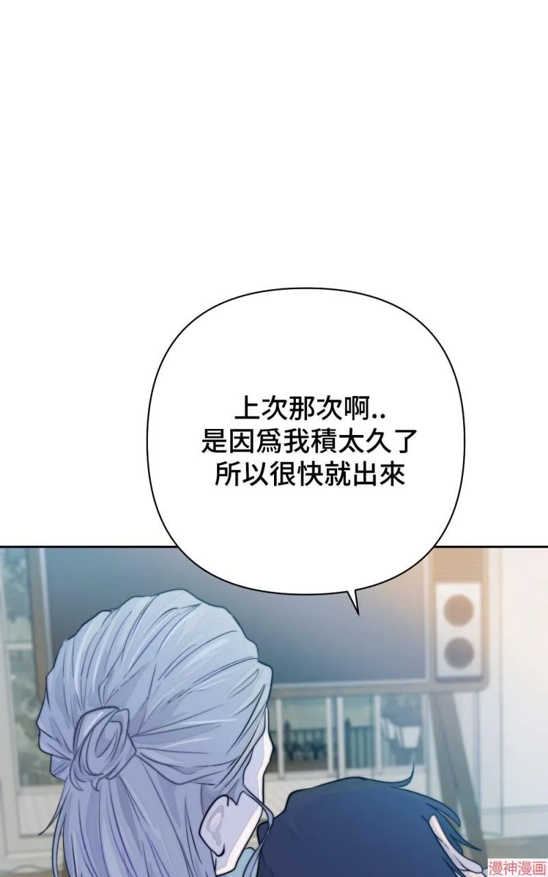 第14话 第78页