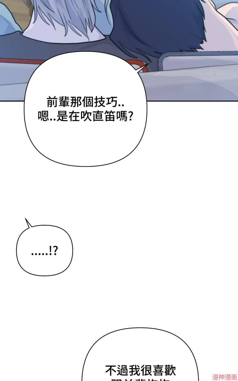 第14话 第79页