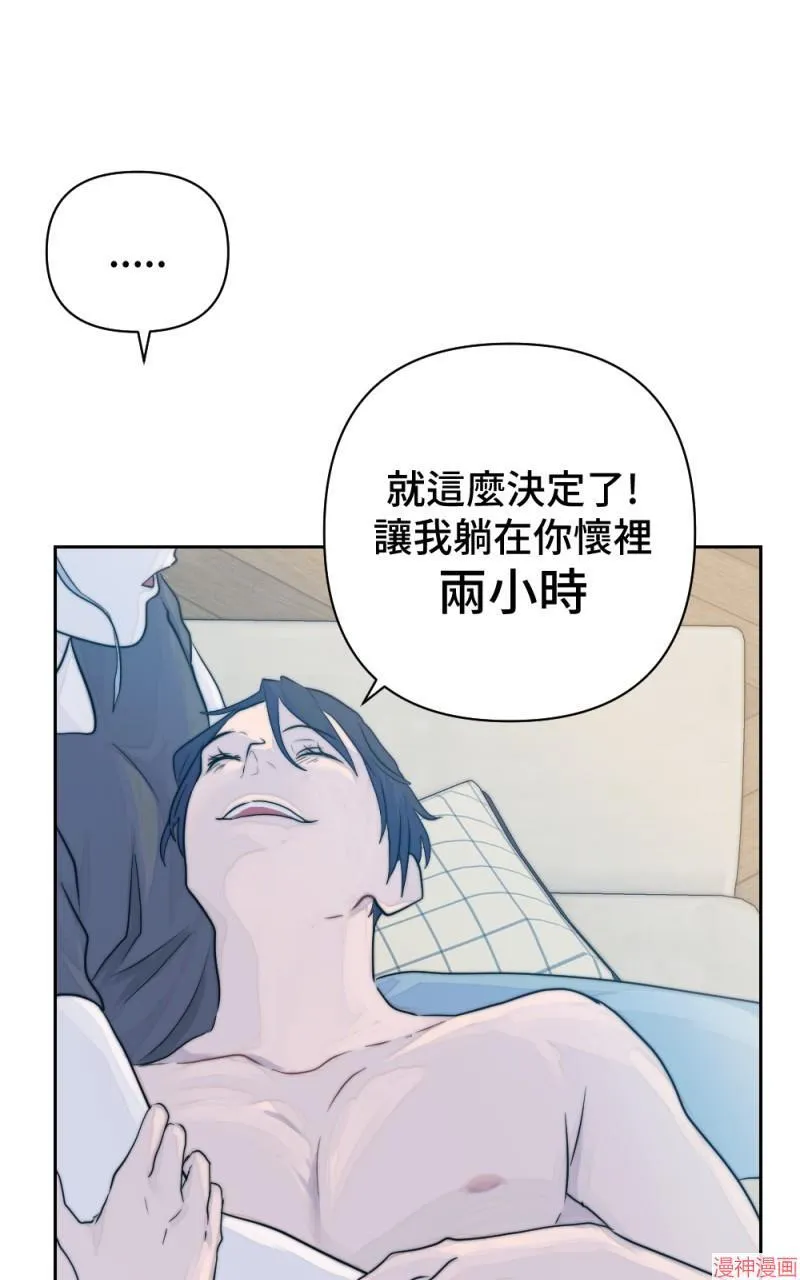第14话 第81页