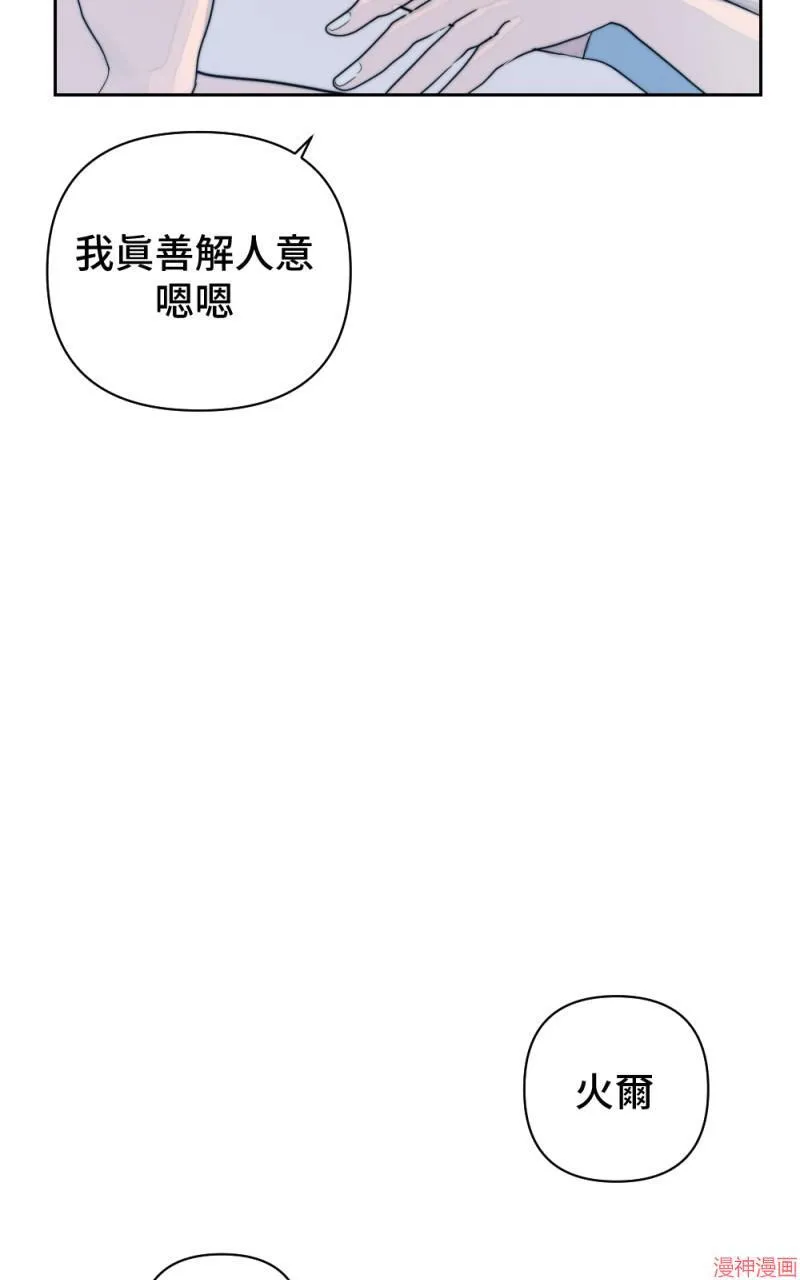 第14话 第82页