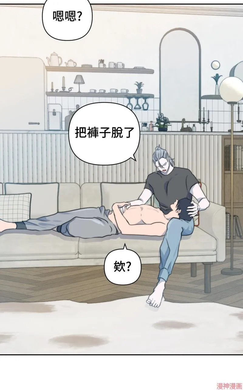 第14话 第83页