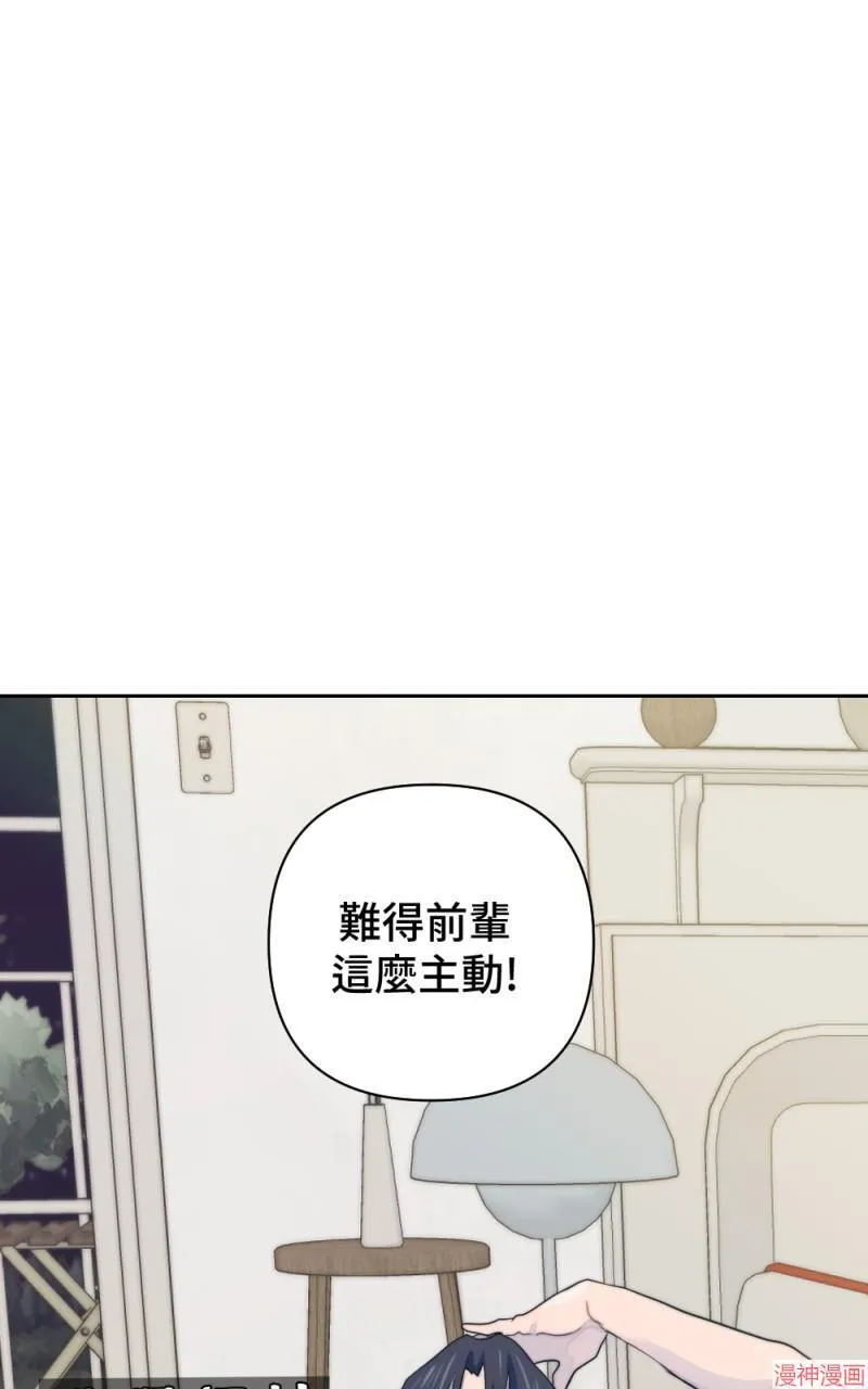 第14话 第84页
