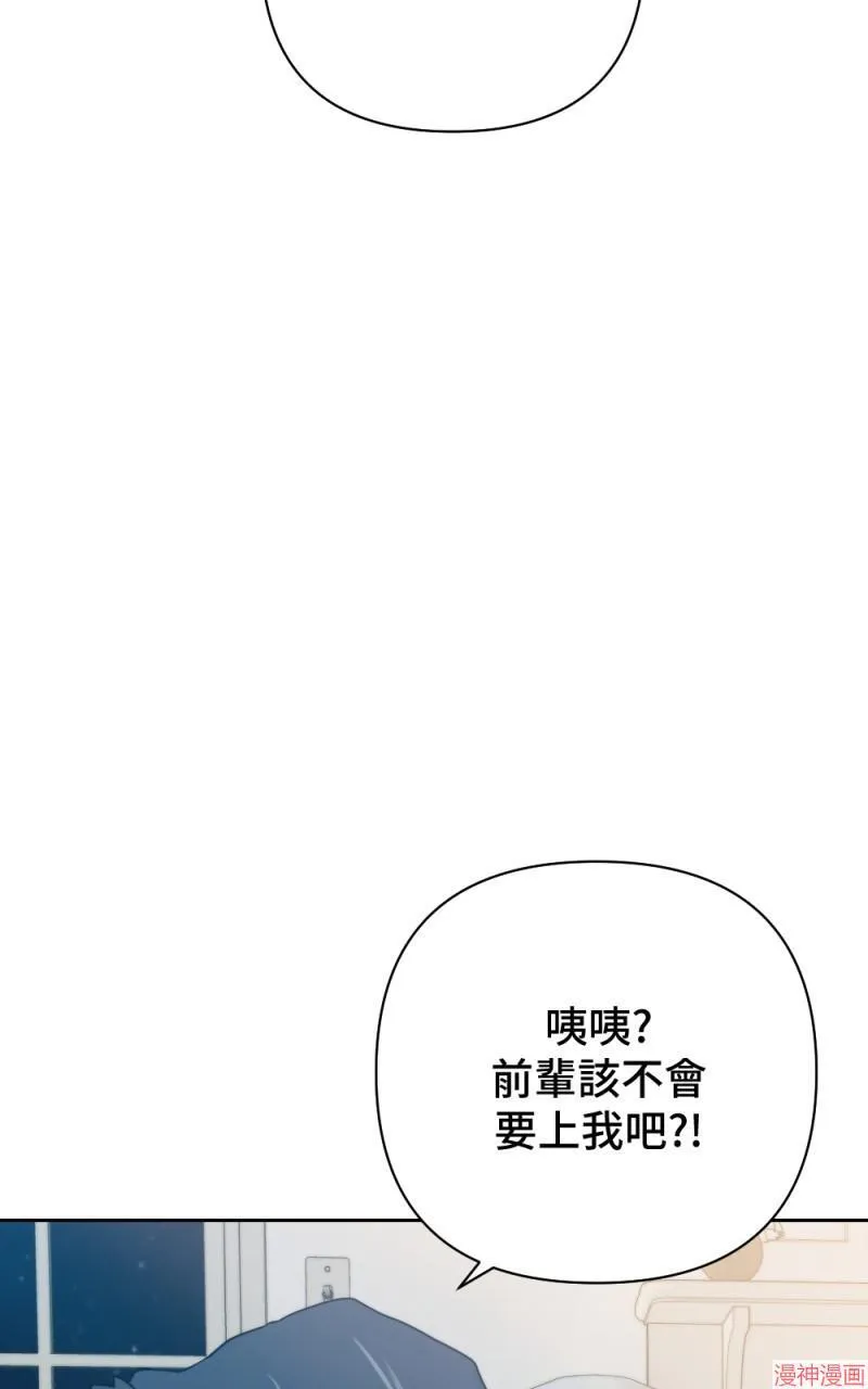第14话 第87页