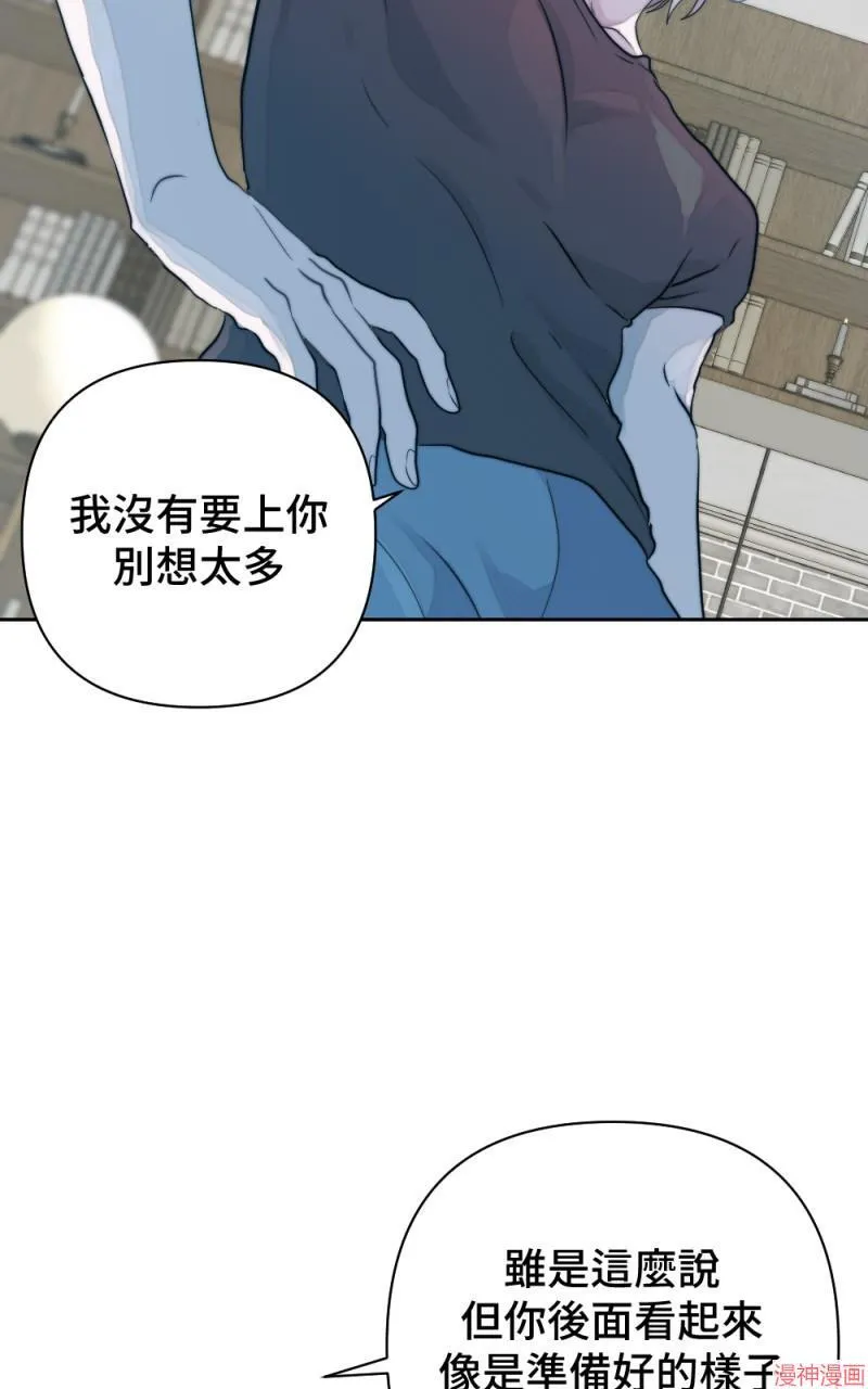 第14话 第90页