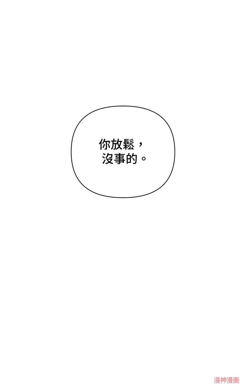 第14话 第92页