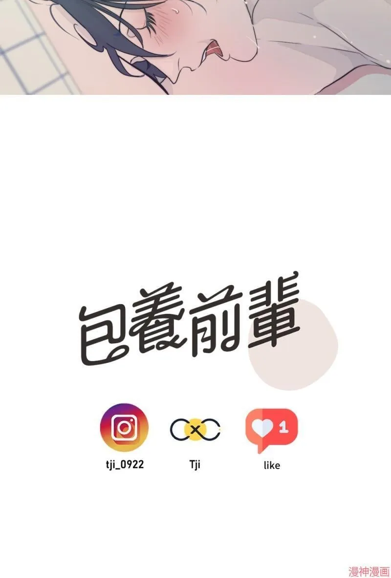 第14话 第96页