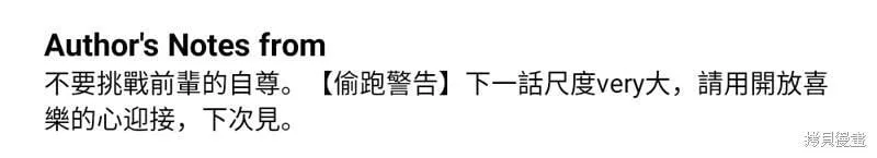 第14话 第97页