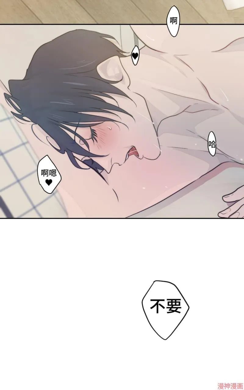 第15话 第2页